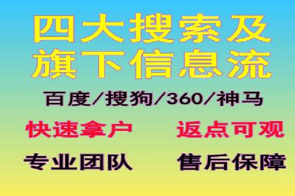 探索今日头条信息流广告的投放策略——以某品牌为例