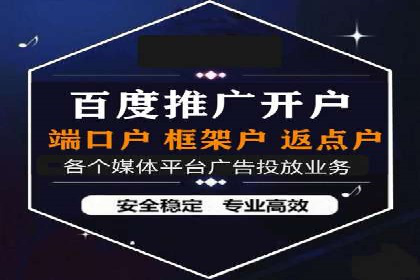 开户返点在移动支付领域的应用案例